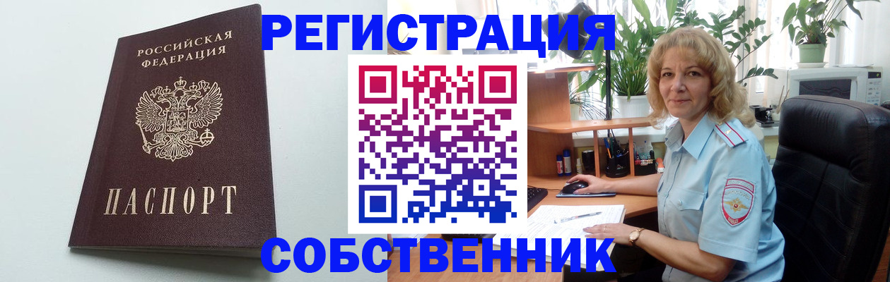 форма 3 в Спасске-Дальнем