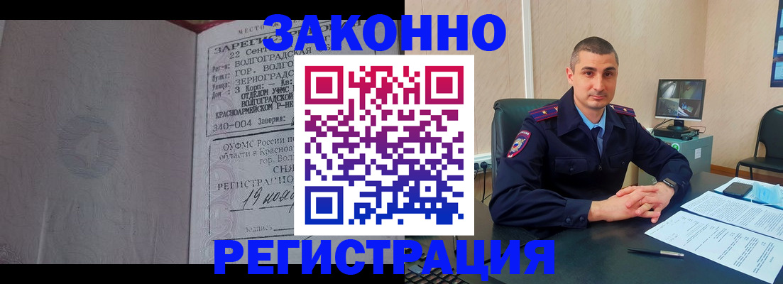 форма 3 в Спасске-Дальнем